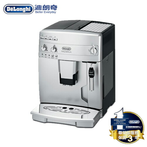 Delonghi ESAM 03.110 全自動咖啡機