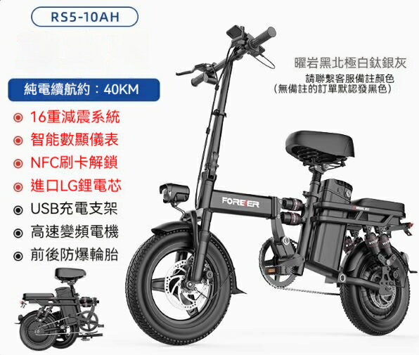 手機充電解鎖摺疊電動自行車超輕便攜小型代步助力十天寄出