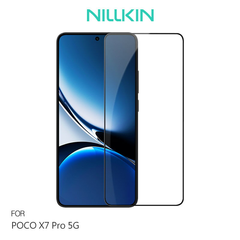NILLKIN POCO X7 Pro 5G Amazing CP+PRO 防爆鋼化玻璃貼 9H 滿版 玻璃膜 鋼化膜 螢幕貼 保護貼