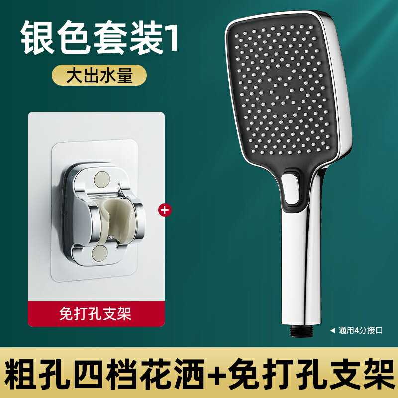 按摩蓮蓬頭 增壓蓮蓬頭 增壓花灑 淋浴花灑噴頭粗孔不增壓洗澡水龍頭家用手持式淋雨大出水孔蓮蓬頭『ZW6771』