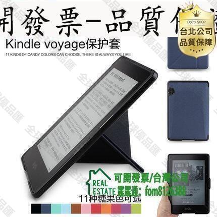 【全球優品滙】【可開發票 量多優惠】變形多功能支架 亞馬遜kindle Voyage保護殼1499款翻蓋皮KV休眠變形摺