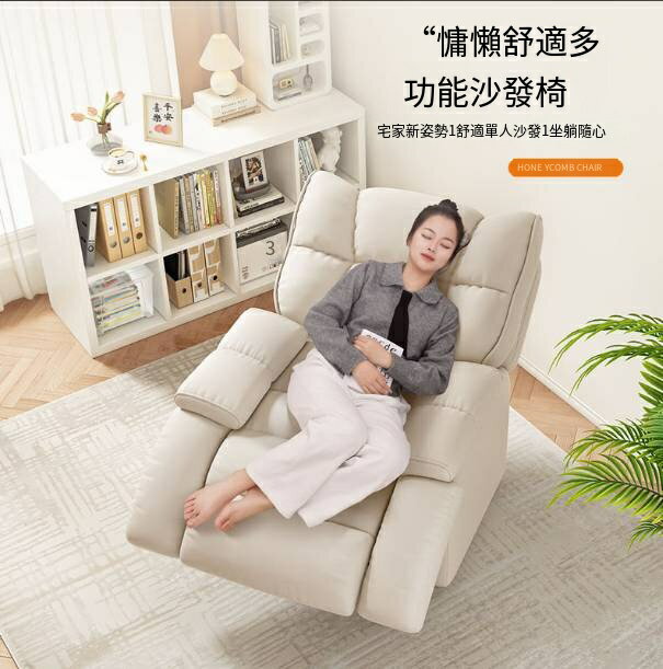 限時下標！免運 懶人椅 懶人沙發 電腦椅 躺椅 單人沙發 沙發椅 懶人沙發椅子太空多功能沙發艙電腦椅舒適沙發臥室躺椅 八折下殺 特價出 快速出貨