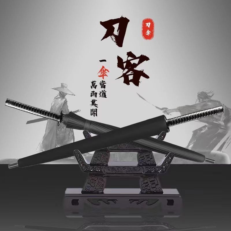 兩傘 武士傘 劍傘 刀傘晴雨兩用傘男帥氣個性長柄雨傘大號武士傘劍傘動漫雙人傘