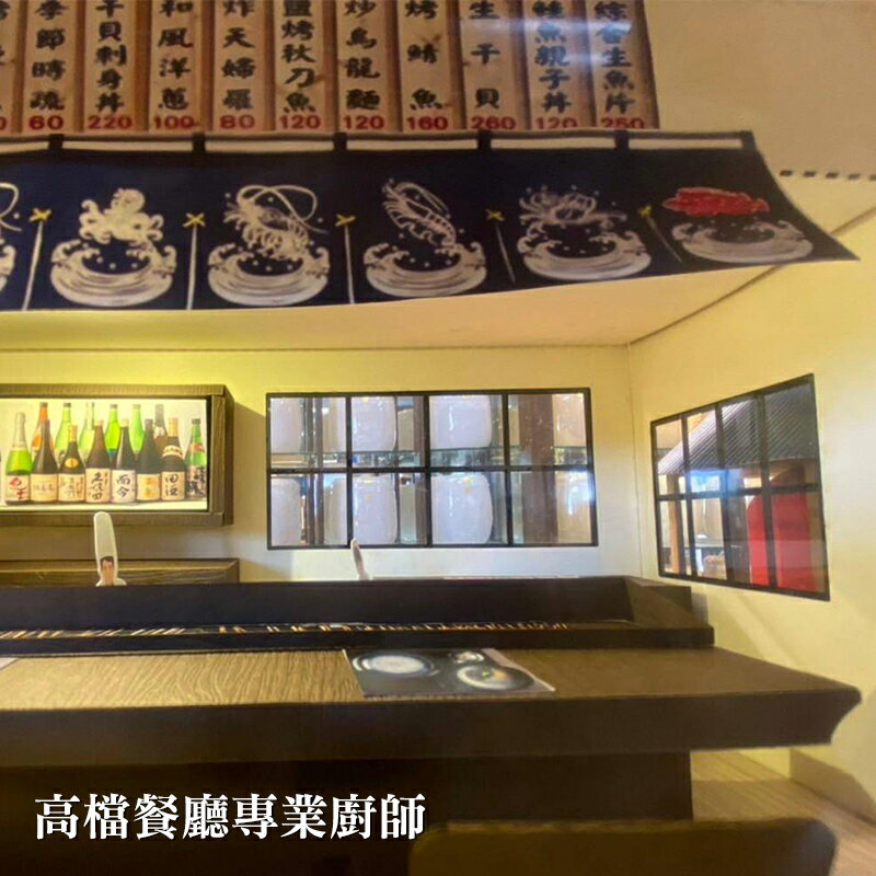 【紙紮】紙紮屋 天堂町 居酒屋 掃墓 紙紮房 普渡 往生用品 祭祀 3