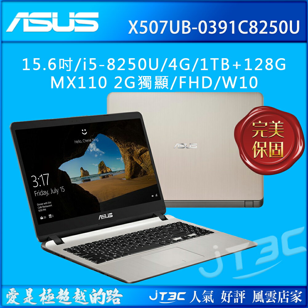 Asus x507ub не включается