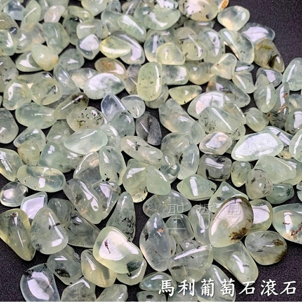 馬利葡萄石滾石(Prehnite Mali) ~招財、去除煩惱、使人愉快增加活力魅力 療癒 🔯聖哲曼🔯