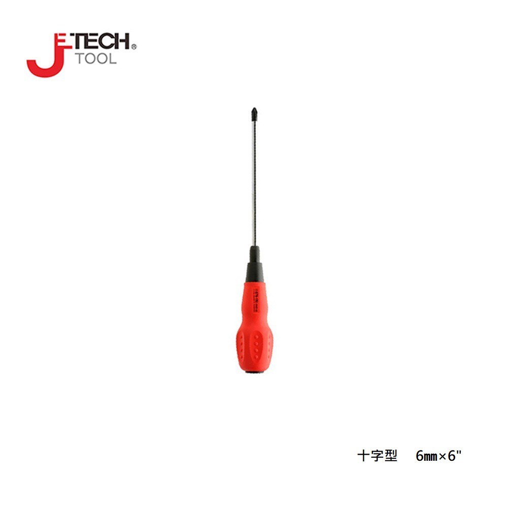 【JETECH】軟柄強力起子 十字型 6㎜×6＂-GC-ST6-150(+)-1580