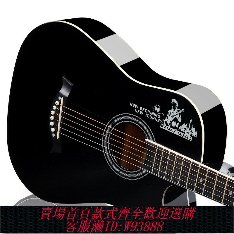 {臺灣公司貨 可打統編}卡摩邇單板木吉他民謠吉他41寸初學者學生女男新手入門吉它網紅琴