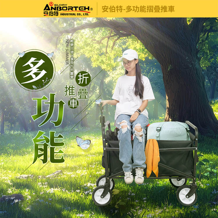【安伯特】戶外露營多功能折疊手推車 (手拉車 寵物推車 露營車 折疊車) 3