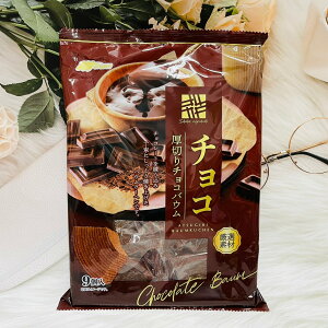 日本 MARUKIN 丸金 巧克力風味年輪蛋糕 225g (9個入)｜全店$199免運