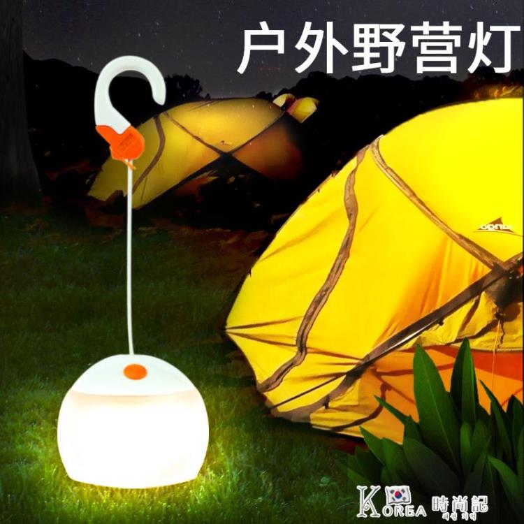 LED帳篷燈野營燈USB可充電露營燈戶外露營LED燈籠花燈營地燈【青木鋪子】