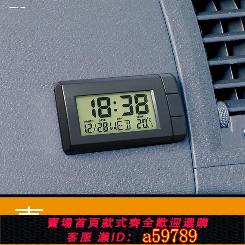 【臺灣公司 可打統編】汽車時鐘 車內外雙溫度計車載車用數字顯電子表 帶夜光 電子鐘led