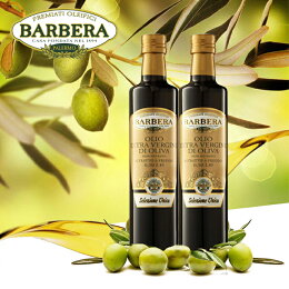 巴貝拉精選特級初榨橄欖油
