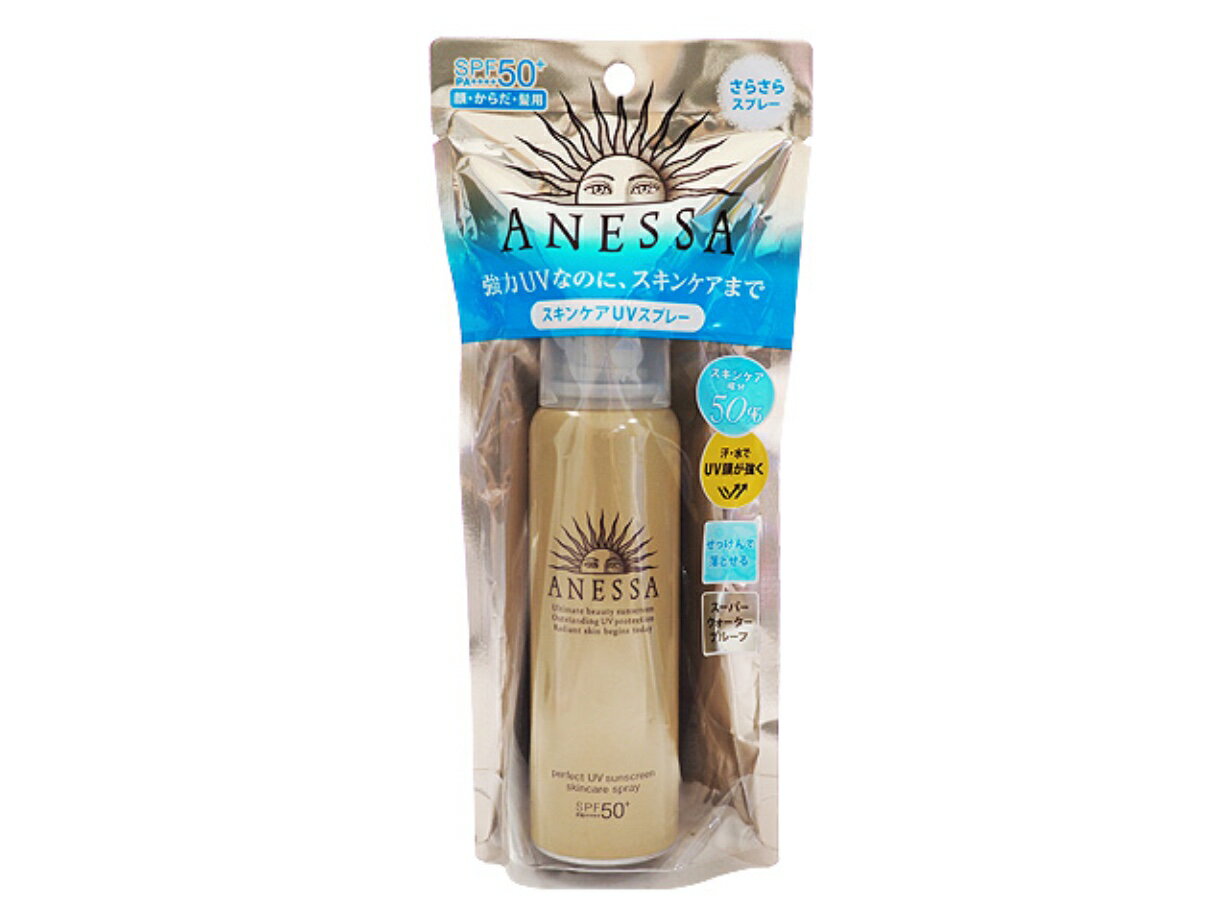 SHISEIDO資生堂~安耐曬ANESSA~金鑽高效防曬噴霧(SPF50)60g(新版) [FIFI SHOP]