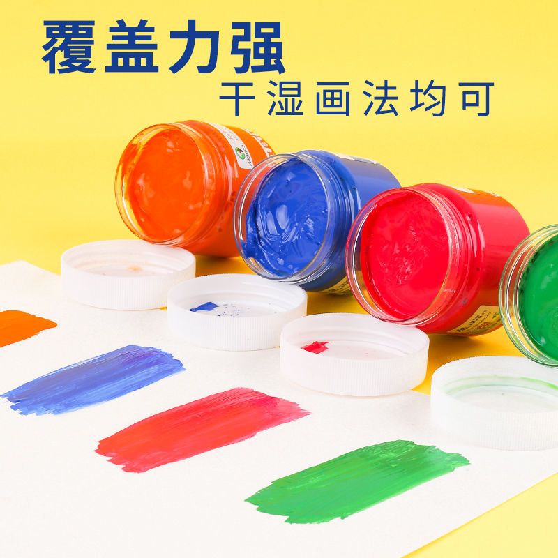 顏料 馬利水粉顏料套裝100ml罐裝48色學生用專業美術生專用畫畫初學者