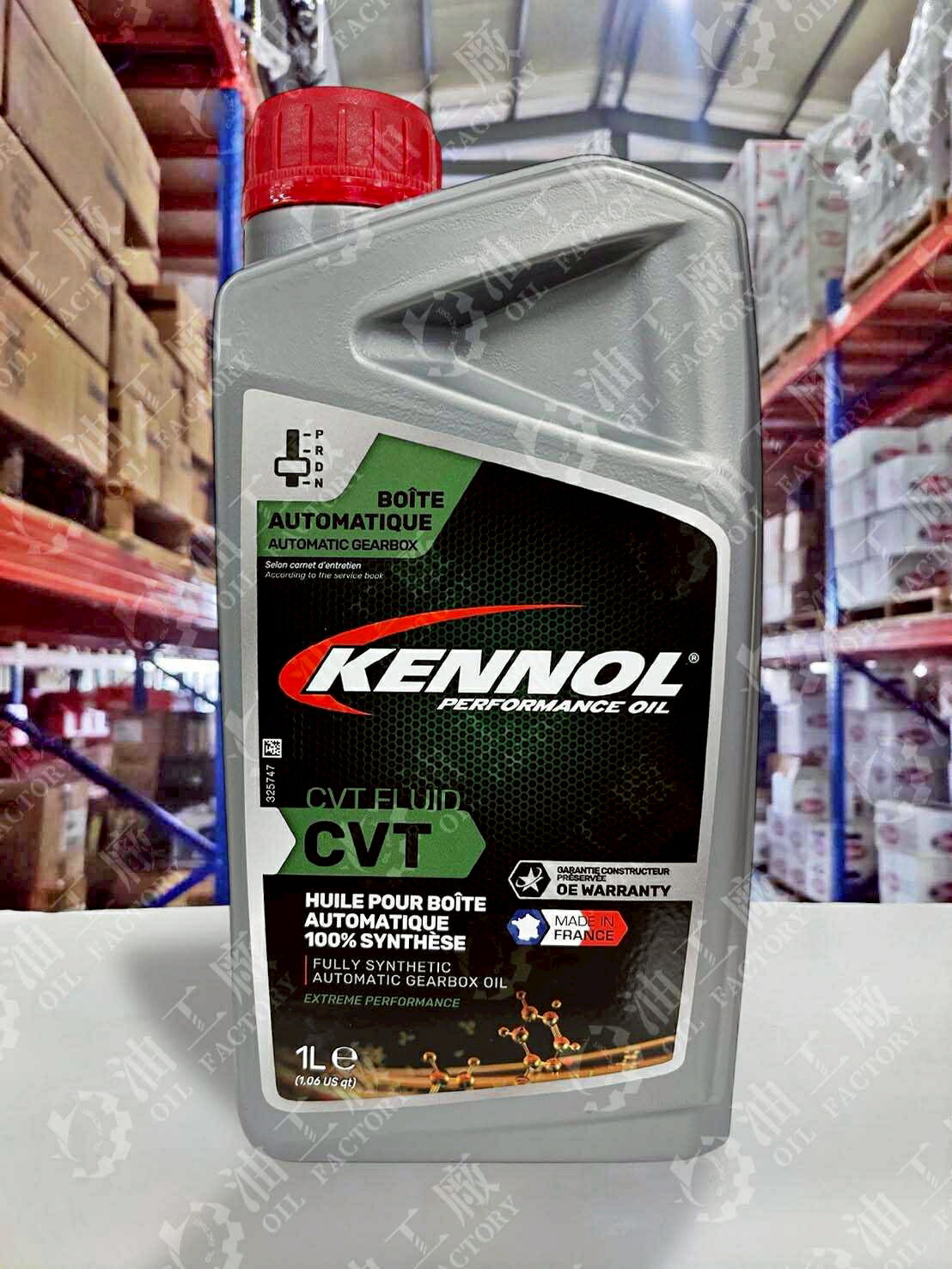 『油工廠』KENNOL CVT FLUID 全合成 汽車 變速箱油 鋼帶 鍊條 無段變速 1L