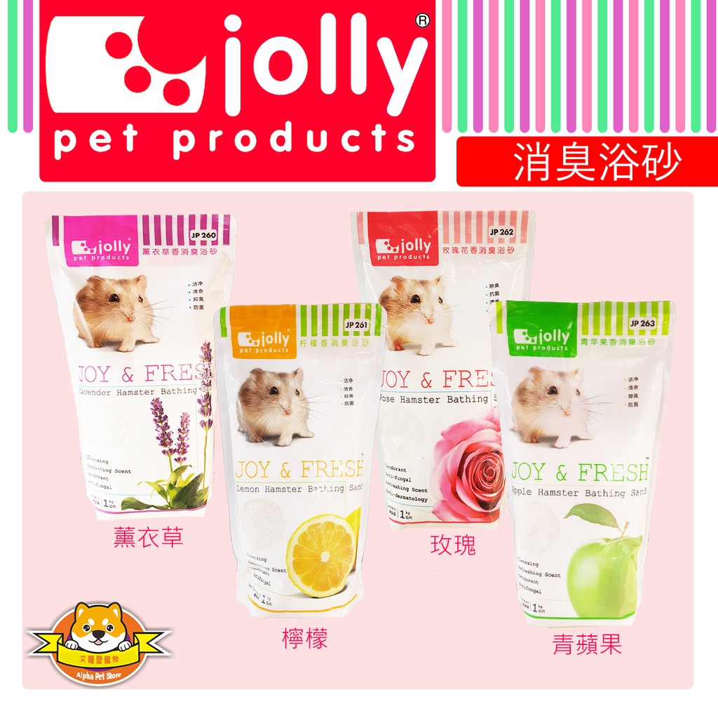 Jolly 小動物專用除臭去味浴砂/ 鼠用浴沙/老鼠洗澡/老鼠洗澡砂