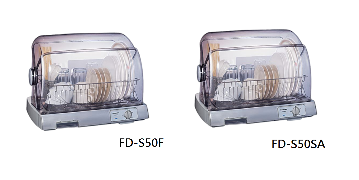 【Panasonic/國際牌】餐具烘乾機(烘碗機) FD-S50SA / FD-S50F