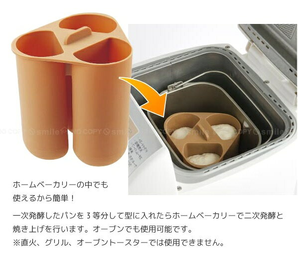 asdfkitty*貝印長條麵包矽膠模型/熱狗麵包模 一般烤箱跟製麵包機都可用-日本正版商品 2