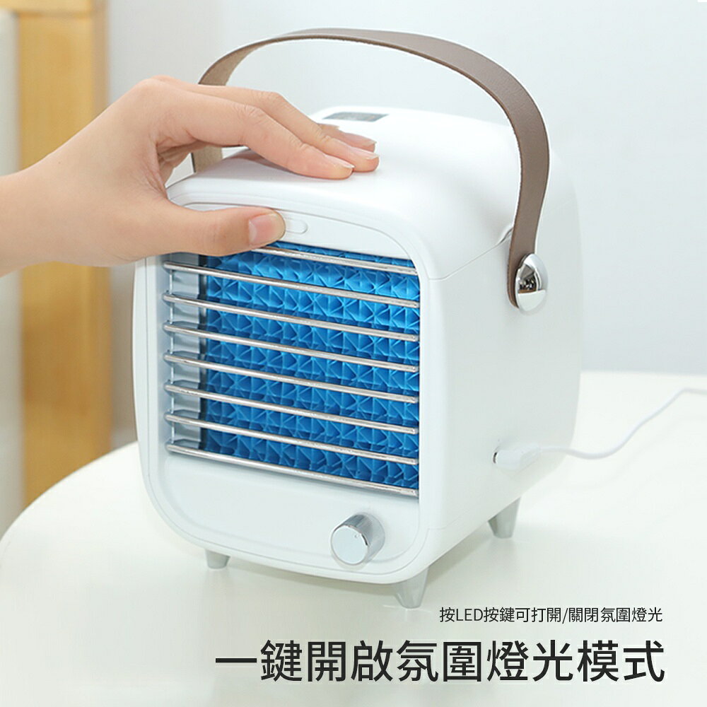 【KINYO】復古冰冷風扇 (UF) ２組制冰盒 USB供電 低噪音 ｜一年保固 7