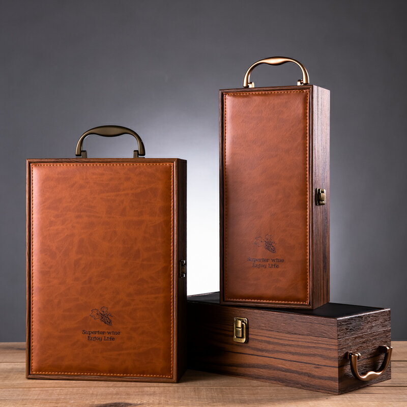 紅酒盒 包裝禮盒 高檔酒盒 2單雙支裝葡萄酒盒 包裝盒 皮加木酒箱盒 子 全館免運