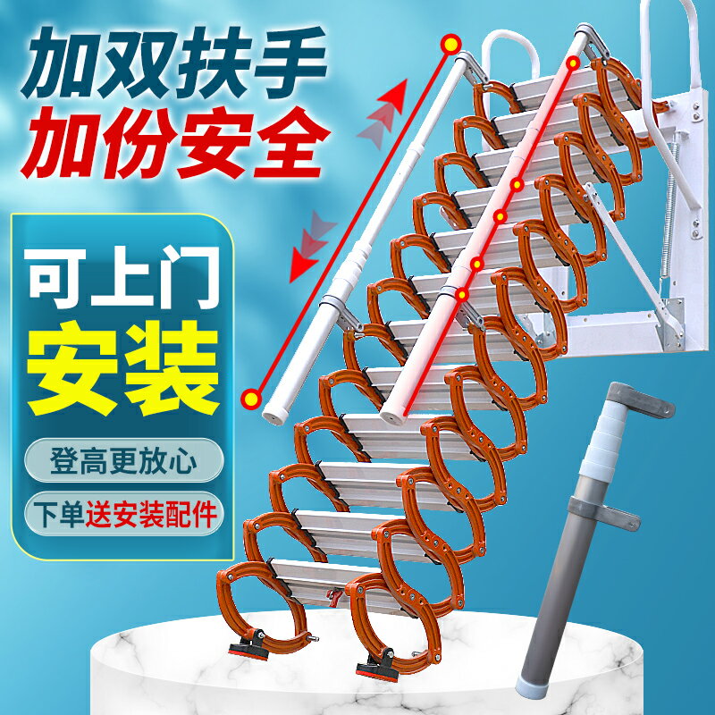 【臺灣公司 可開發票】壁掛室外伸縮樓梯墻掛閣樓躍層車庫折疊不佔空間家用室內升降梯子