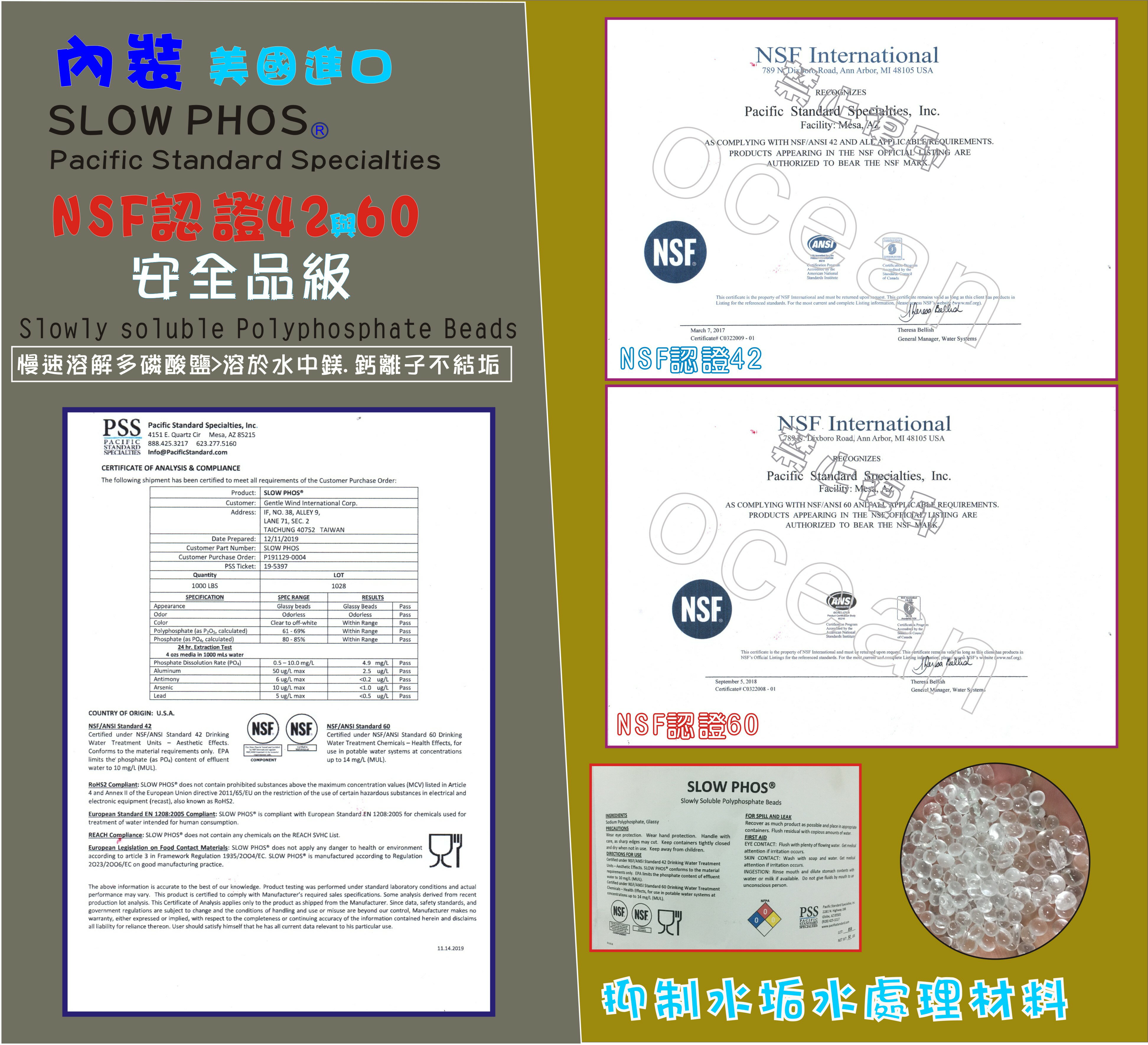 水垢抑制器.20吋小胖水全戶式水塔濾殼太陽能熱水器.機械設備冷卻循環淨水器過濾貨號:3459【七星淨水】 2