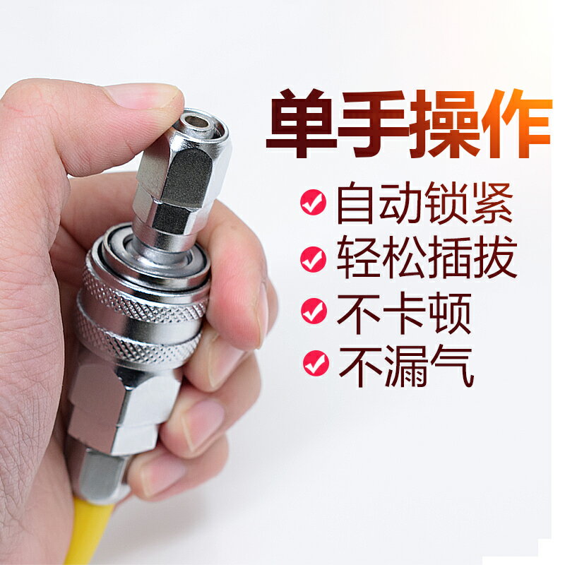 c式自鎖氣管快速快插氣動接頭 氣泵空壓機配件公母快插鐵接頭