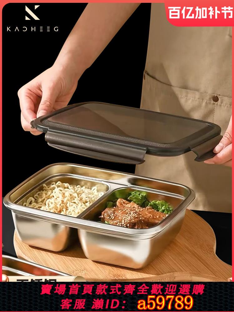 【臺灣公司 可打統編】不銹鋼飯盒可微波爐加熱帶飯餐盒上班族專用飯盒分格水果便當盒