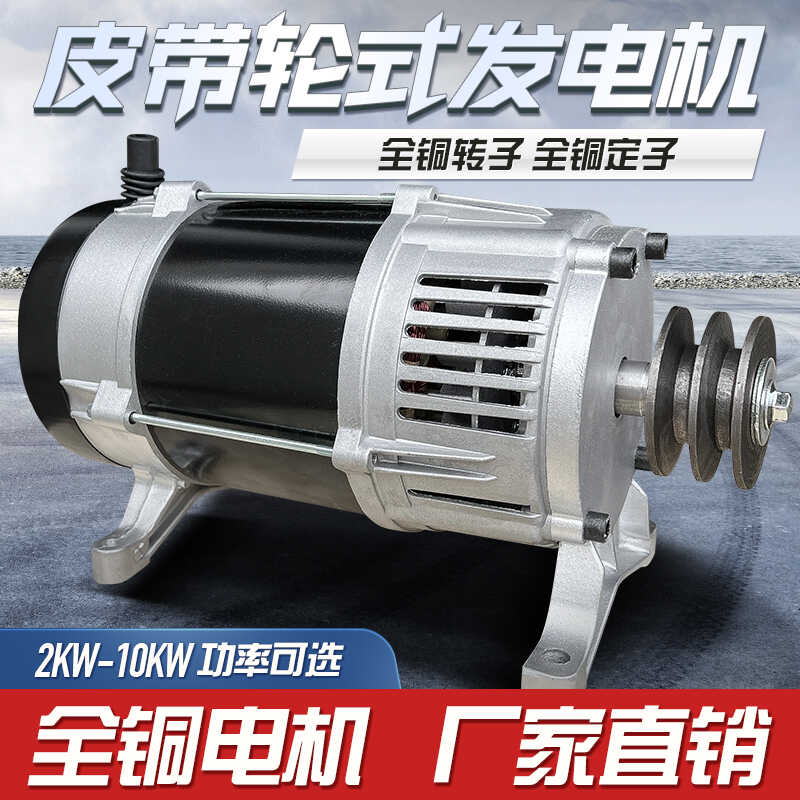 【臺灣公司 可開發票】柴油汽油全銅皮帶輪發電機2KW3千瓦8KW單項三項220v小型家用交流