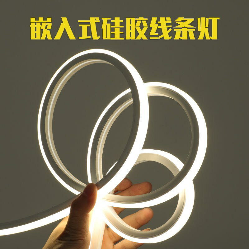 柔性led矽膠燈帶套管嵌入式線條燈24V軟燈槽戶外防水燈帶條12V