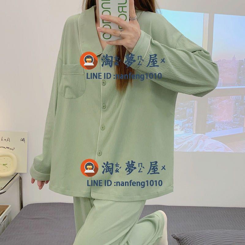 睡衣簡約清新純色長袖長褲綠色慵懶風家居服套裝女春秋季新款【淘夢屋】