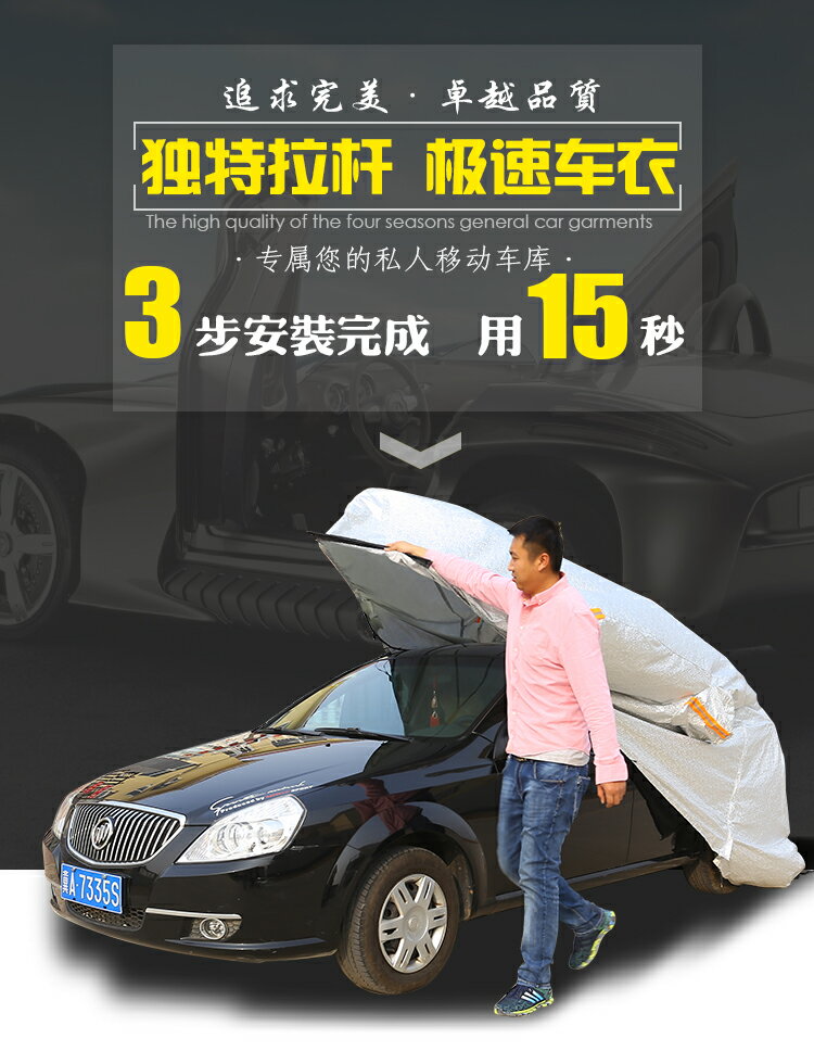 奧迪A4L A6L車衣自動車罩Q3 Q5L Q7 Q2L防雨防曬隔熱遮陽汽車車套 小山好物