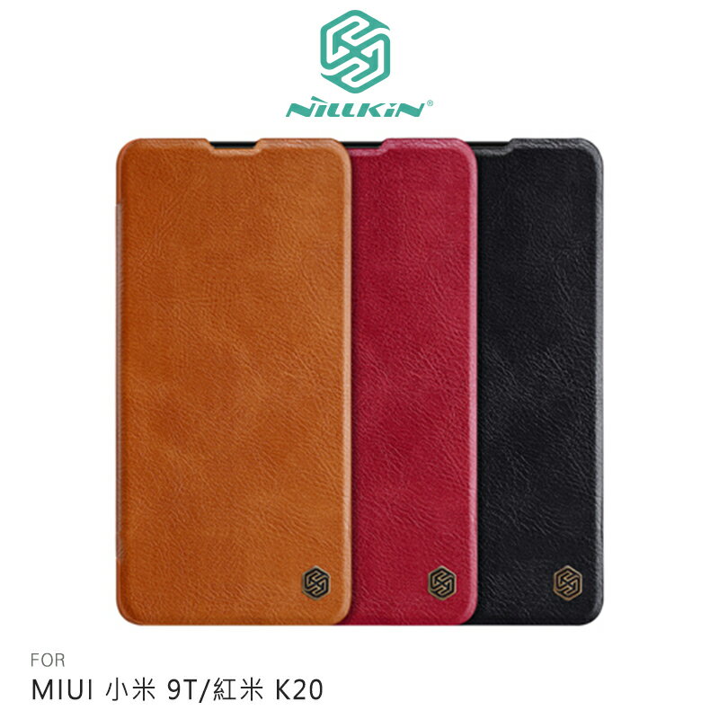 強尼拍賣~NILLKIN MIUI 紅米 K20/小米 9T/9T Pro  秦系列皮套 掀蓋 可插卡 高出鏡頭設計