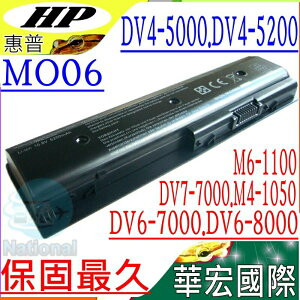 HP MO06 電池(保固最久)-惠普 DV4-5000，DV4-5200 CTO，DV4-5201TU，DV4-5201TX-DV4-5217TX，DV6-7200~DV6-7205，TPN-W106，672412-001，dv4-5201tx，dv4-5202tu，dv4-5202tx，dv4-5203tx，dv4-5204tx，dv4-5205tx，dv4-5206tx，dv4-5208tx，dv4-5209tx，dv4-5211tx，DV4-5213CL，dv4-5213tx