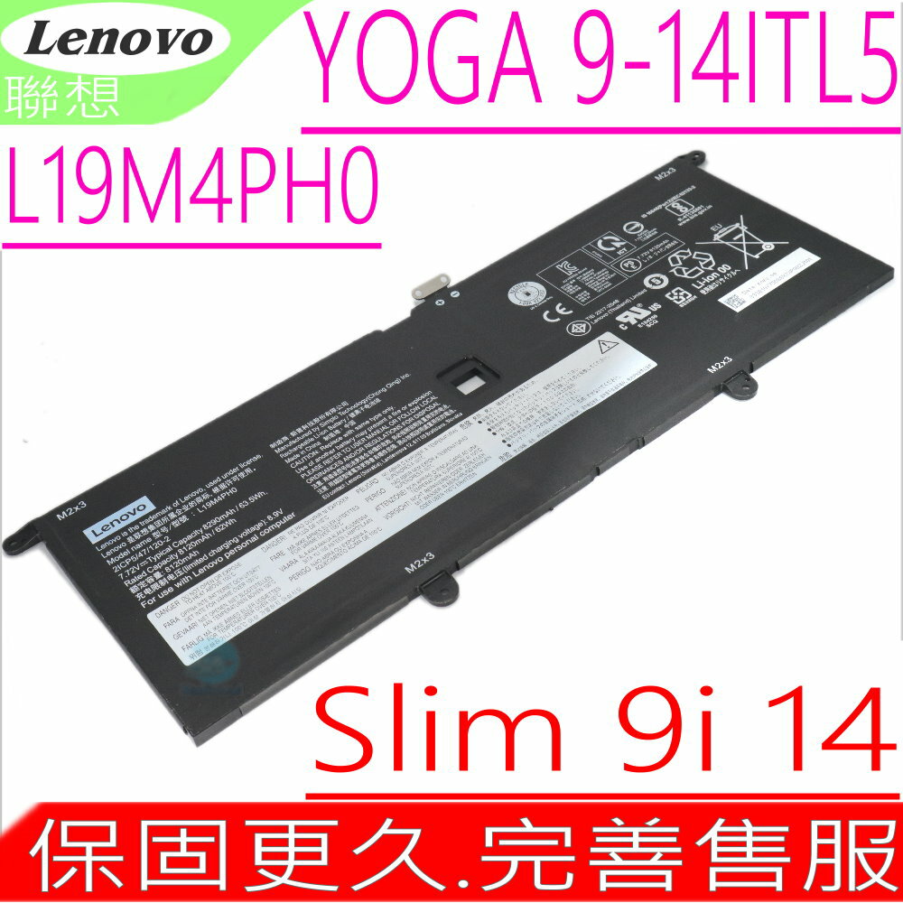 LENOVO L19M4PH0 電池(原廠)-聯想 Yoga Slim 9i 14ITL5,Slim 9i 14 系列,L19C4PH0,SB10Y75087,5B10Y75090,SB10Y75088