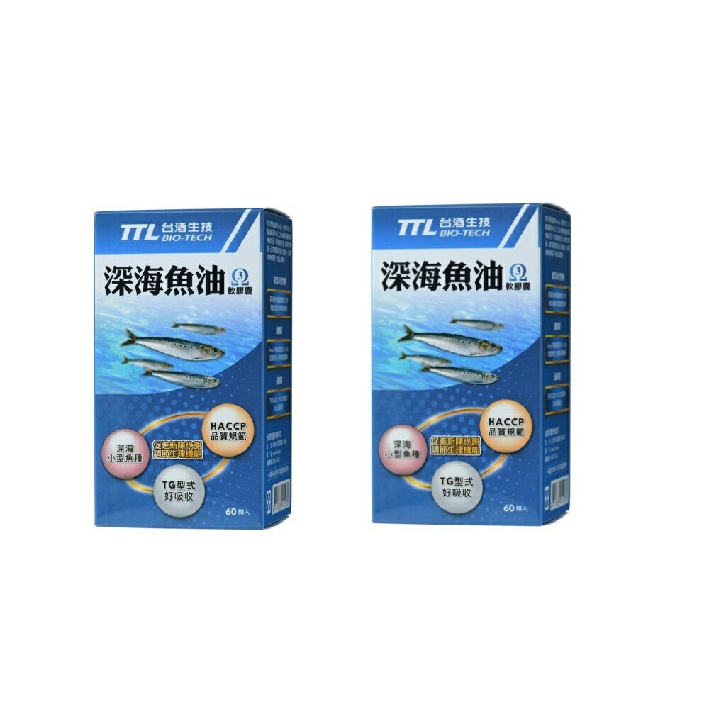 【台酒TTL】深海魚油 2瓶優惠組