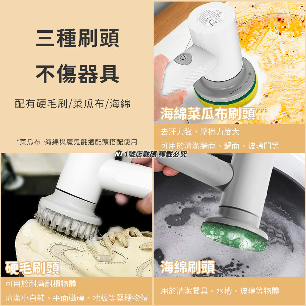 小米有品 小達 電動 清潔刷 手持 清洗機 無線 衛浴 廚房 磁磚 電動刷 清洗刷 水槽 流理臺【APP下單享4%回饋】 3