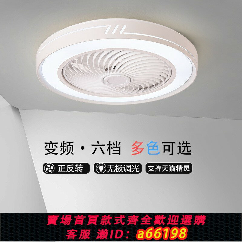【臺灣公司 可開發票】出口110V風扇燈臺灣家用天貓精靈智慧APP電扇燈臥室吸頂吊扇燈