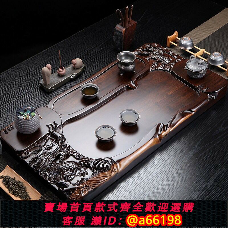 【臺灣公司 可開發票】茶盤實木黑檀木茶盤整塊木原木紅木茶盤平板茶海茶托茶具家用擺件