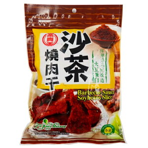 富貴香 沙茶燒肉乾250g【康鄰超市】