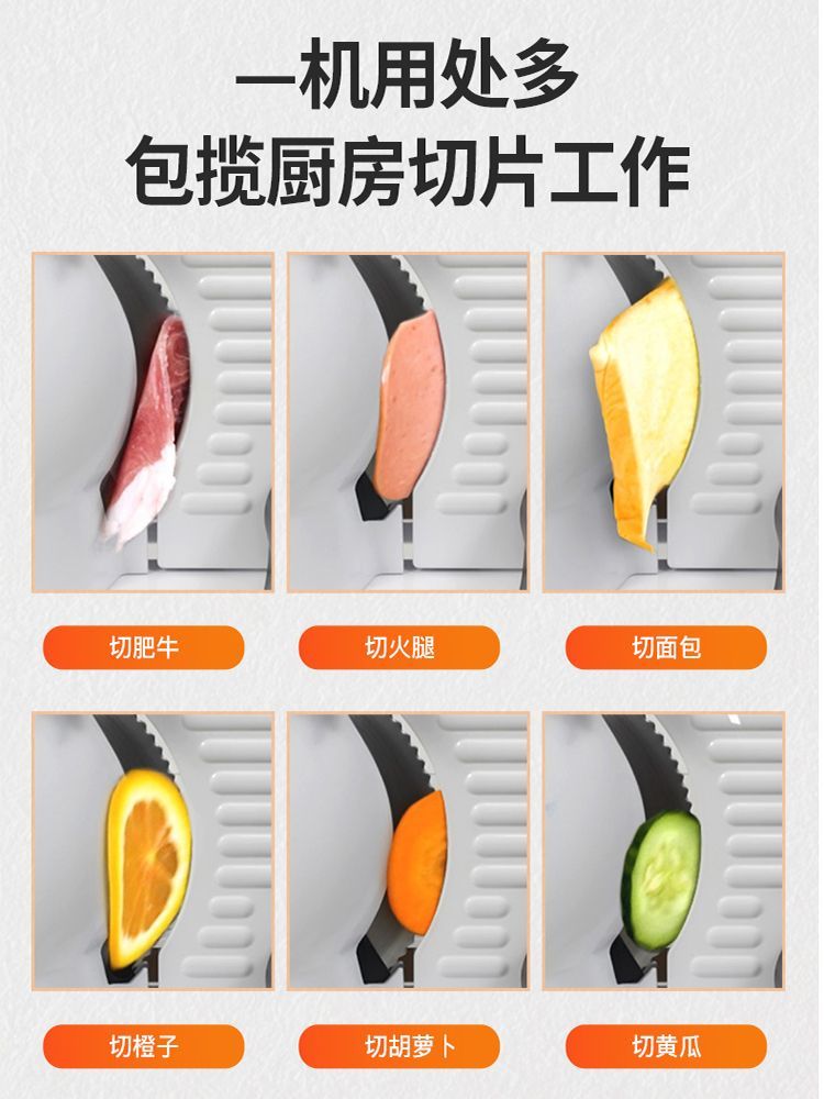 公司貨 免運 可開票 出口110v切羊肉卷機家用電動切片機肥牛肉片肉機小型切肉神器火鍋
