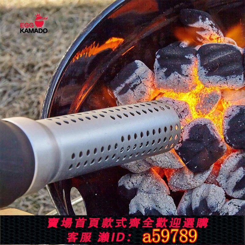 【臺灣公司 可打統編】家用點炭神器電動點炭器木炭點火器引炭器生火工具