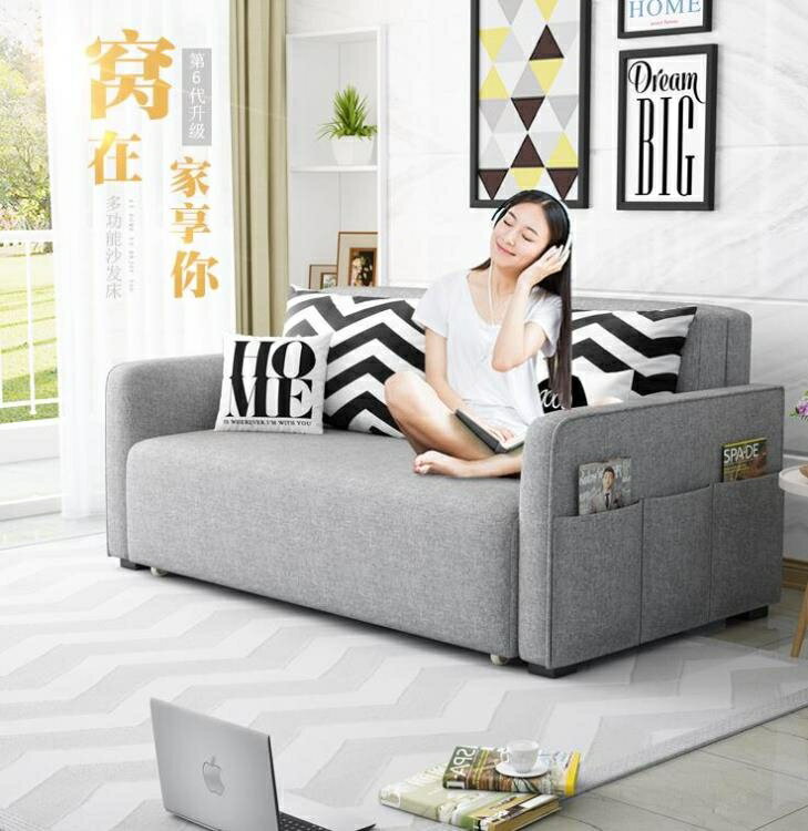 布藝沙發可拆洗客廳小戶型三人雙人多功能 簡約現代兩用1.8沙發床MBS