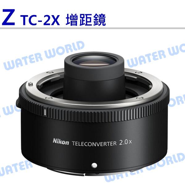 【中壢NOVA-水世界】Nikon Z TC-2X 增距鏡 TC-2.0x 增倍鏡 平輸 2.0X