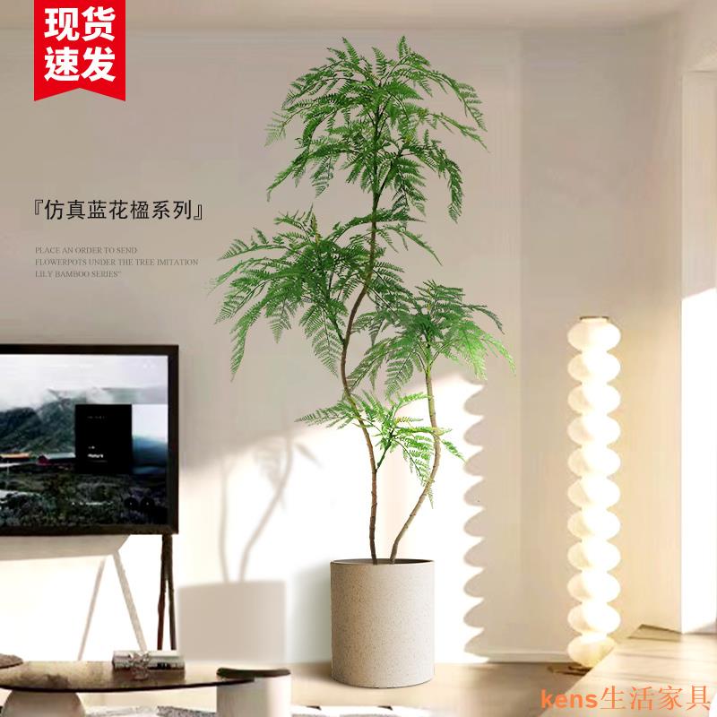 免運 仿真植物 仿真樹 仿真綠植 仿真擺飾 假樹 仿真藍花楹客廳大型落地植物裝飾盆栽擺件室內輕奢綠植仿生花假樹特惠/開立發票K0929 1