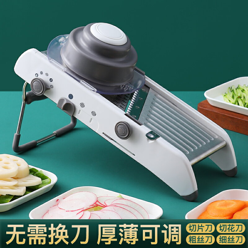 廚房多功能切菜神器土豆切絲器擦絲器家用切片切花切丁蘿卜刨絲器