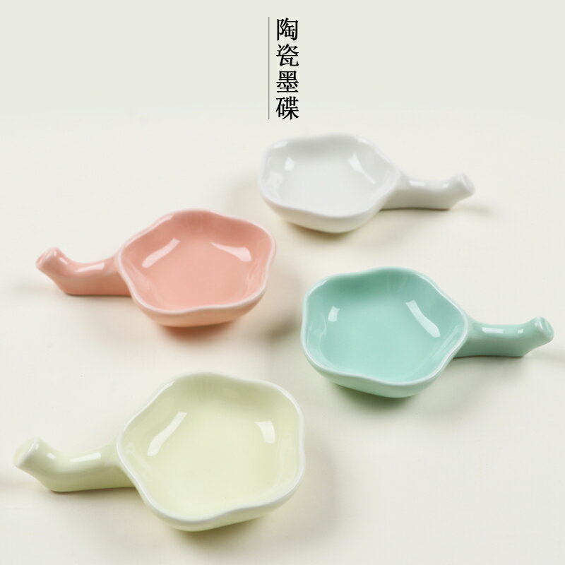 多功能陶瓷墨碟水碟硯臺毛筆架筆擱墨盤筆洗書法專用兒童學生成人文房四寶盛墨汁用墨盒筆舔初學者墨池墨海