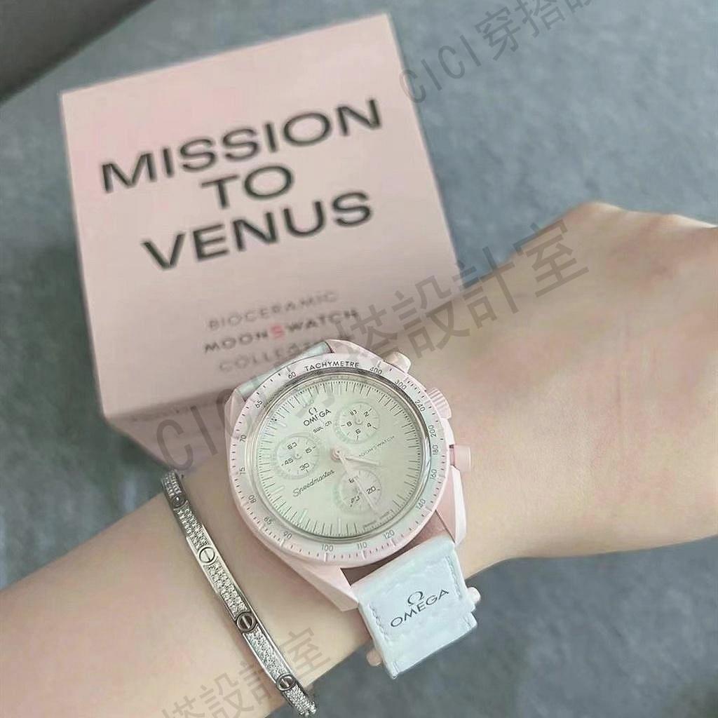 OMEGA × SWATCH 聯名款腕錶行星表月球聯名款系列 限量版 情侶手錶男女同款 2