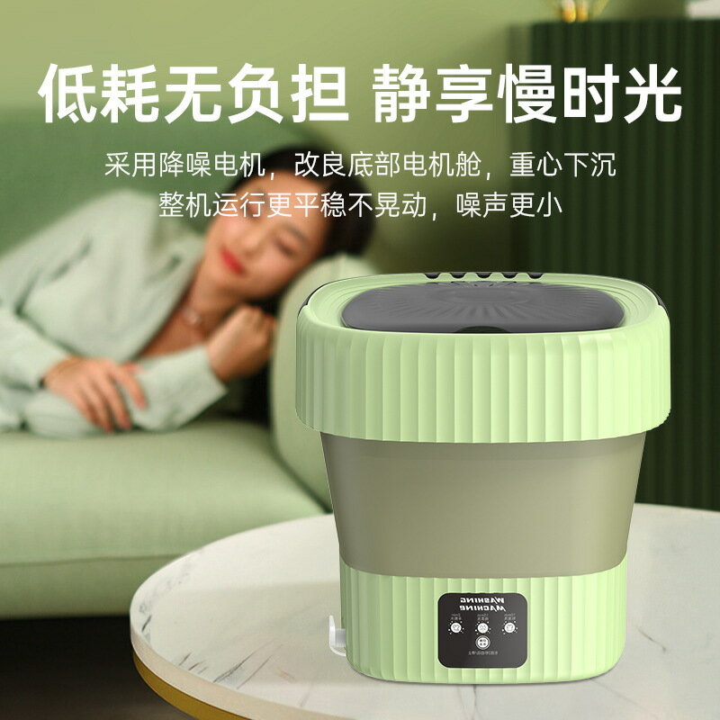 折疊洗衣機自動清洗嬰幼兒童衣物清洗器小型便攜式內衣洗衣機【Snowbelle優選】